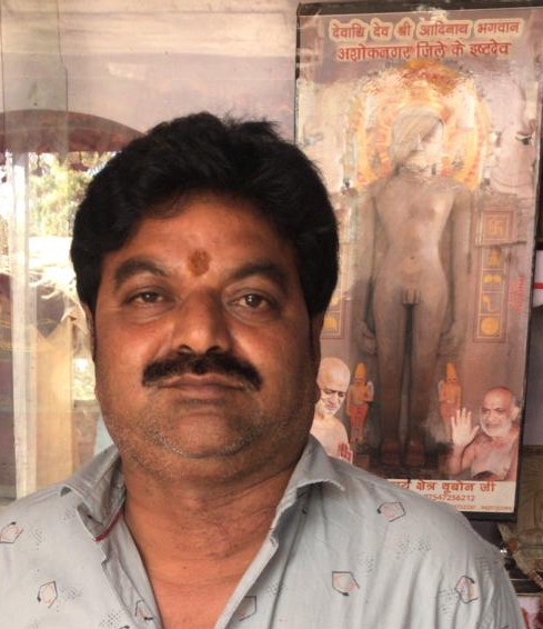 रानी जैन पिपरई